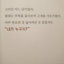 작은 곰 이야기 이미지