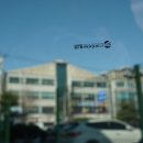 (주)더한기술 이미지