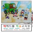 드림에이 이미지