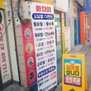 코러스노래연습장 이미지