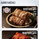 화화돼지왕갈비부산