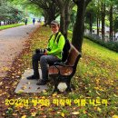 송림한옥민박 이미지