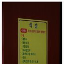 무산고등학교 이미지