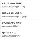 소리바다 이미지