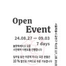 봄뜻 이미지