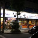 두암동삼정골 이미지