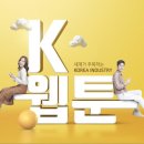 만화나라 이미지