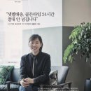 (주)골든타임코리아 이미지