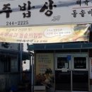 삭주로 L 네이버블로그