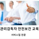 (주)서울유니에듀