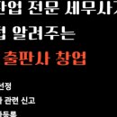아토택스컨설팅 이미지