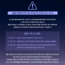 2020-주150 | 2025 임영웅 콘서트 예매 정보 및 티켓팅 9번 성공 후기
