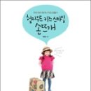 스타일손뜨개 이미지