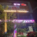 엠탐PC방 이미지