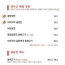 갈비냉면식당 이미지