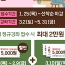 롯데마트 수완점 이미지