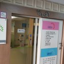 이안과의원 이미지