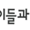 케이씨씨오토 (주) 이미지