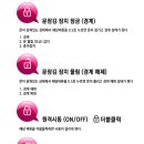 매직카서비스 이미지