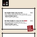 상원목장 이미지