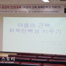 운양중학교 이미지