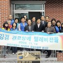 강경경로당 이미지