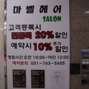 마벨헤어 네이버블로그