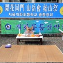 개화주유소 이미지