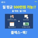 성동로터리 이미지