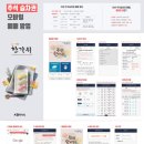 열차폰 이미지