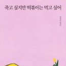 엄짱