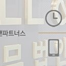 리앤종합법률사무소 이미지