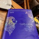 차군 이미지