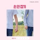 애정지수 이미지