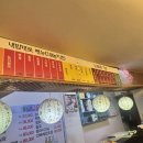 암사 횟집 암사역 맛집 추천 하나참치 방문 후기 남자친구랑 불금보내기