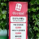 돈우정가 이미지
