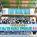 유일인력 이미지