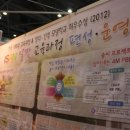 이산초등학교 이미지