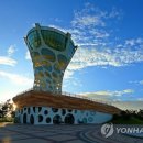 서산버드랜드사업소 이미지