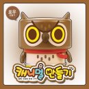 아카데미잡화 이미지