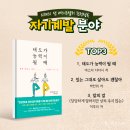 베스트씨앤씨 이미지