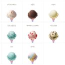 와츄원 이미지