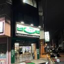 제주도 연동 보쌈 맛집, 남도보쌈짚