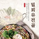 청담 물갈비(의정부고산점)