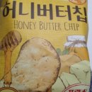 허니문구&간식 이미지
