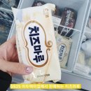 GS25마두백마점 네이버블로그