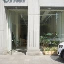 오흐네(ORNER)