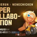 치킨히어로즈 이미지