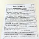 송전리삼칠공 이미지