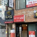 울산시립연구형어린이집 이미지